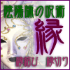 ���؂�E�������E���D�������ĕ��Q�̎�p��s�@-��-