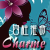 �l�������E�_���^���b�g�ő����Ȃǂ��Ȃ��̉^�����g�[�^���T�|�[�g���܂��B