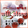 ���Ȃ�������E���E��������p���[�X�g�[���B�����p���[�B